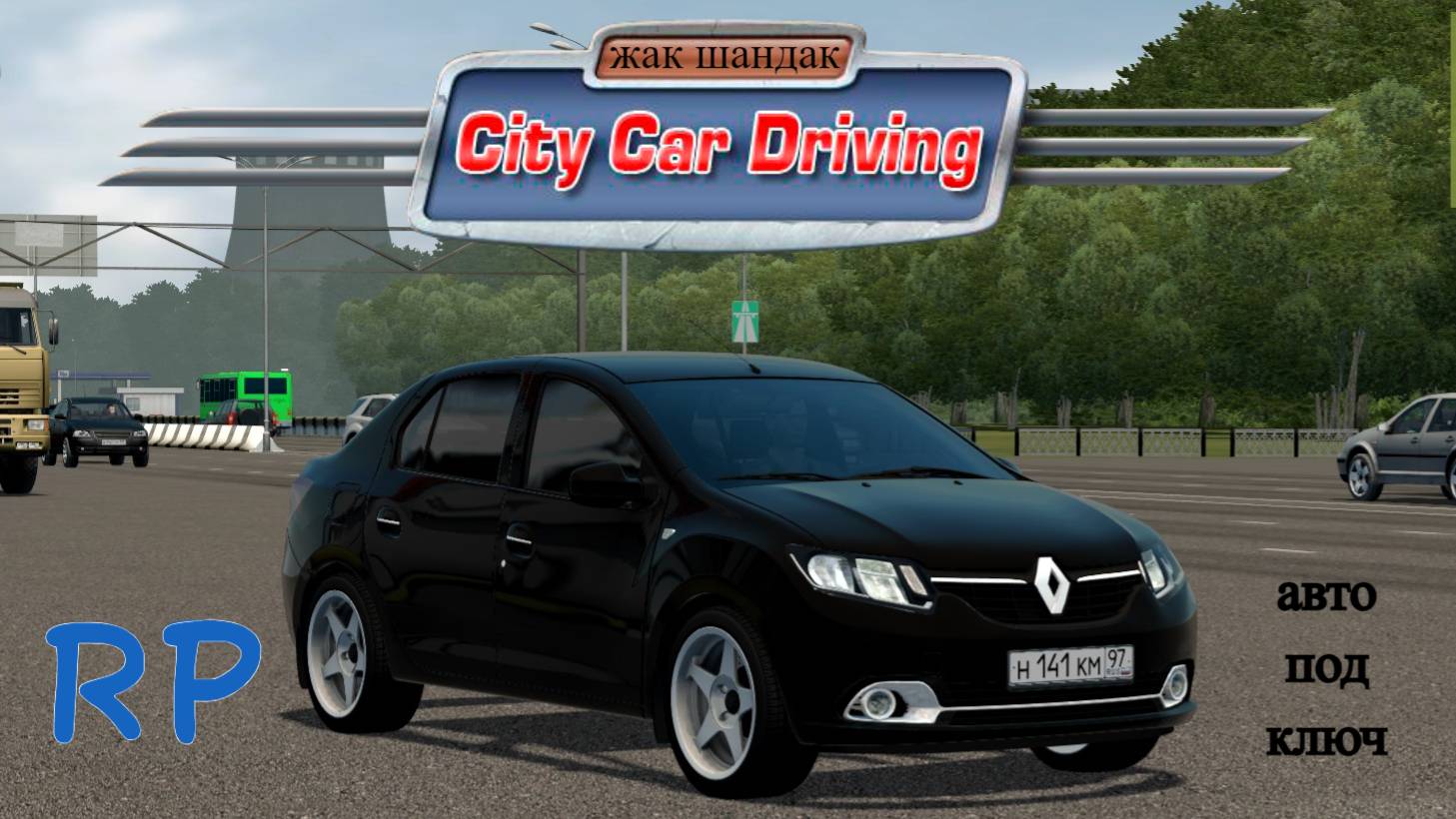 Автоподбор под ключ, тюнинг дачника, раздача на M5 E60 RP в City Car Driving + Руль #citycardriving