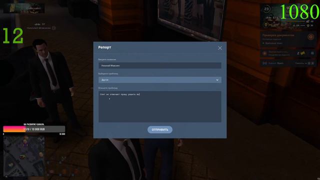 ✔НЕКСТ РП✔/ НА NEXTRP | БУДНИ СЕРЖАНТА ППС МСК💥✔✔ Давайте добъем 1100. подписчиков?💥 смотреть онлайн
