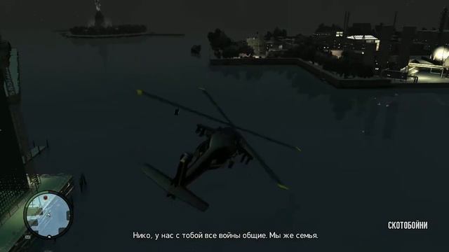 Out of Commission смотреть онлайн