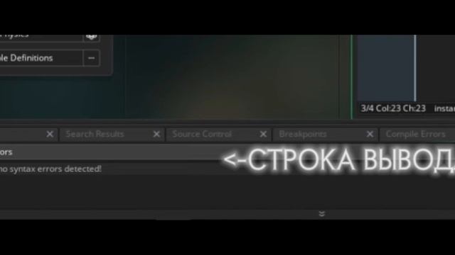 Кратко про интерфейс | GameMaker #1 смотреть онлайн