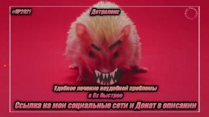 Детралекс — «Удобное лечение неудобной проблемы» в 8х быстрее | PRO Рекламу