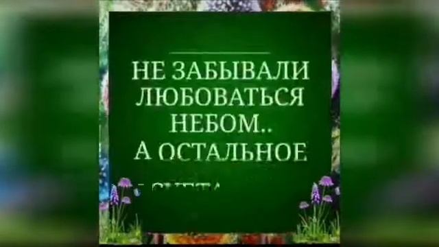 Живите долго! Улыбайтесь чаще!! смотреть онлайн
