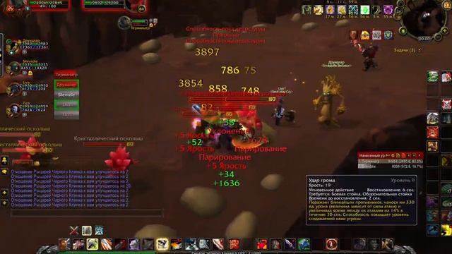 WoW Sirus ппг Чертоги Камня смотреть онлайн