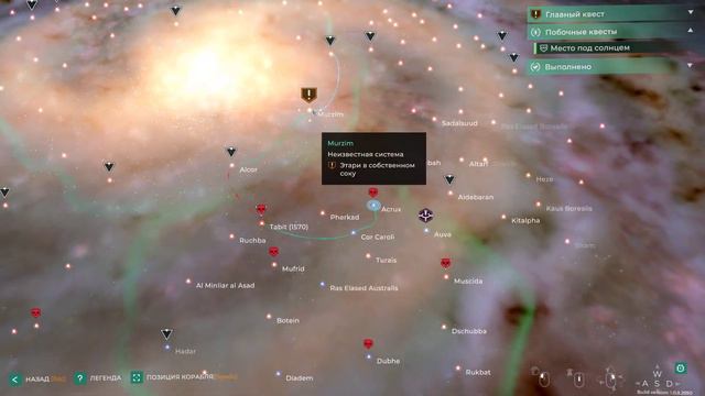 Trigon: Графонистый ФТЛ, вторая компания смотреть онлайн