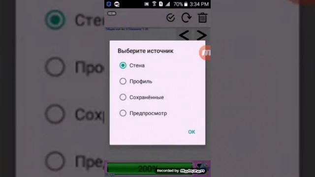 Чистка стен вк и фото смотреть онлайн