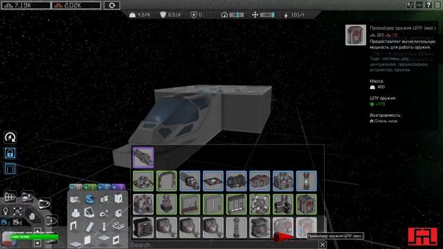 Interstellar Rift #Кот в мешке. День 1. смотреть онлайн
