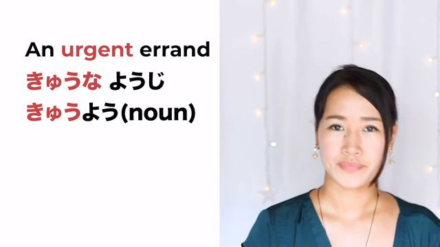 How to change Adjectives into Adverbial usage of adjective in Japanese (Part1) смотреть онлайн
