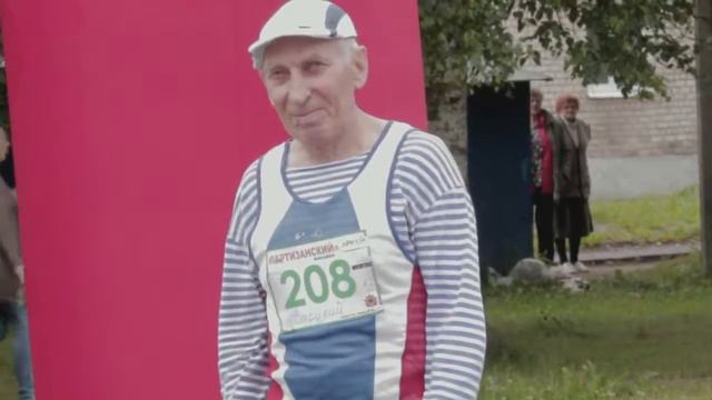 "Партизанский марафон" г. Дедовичи смотреть онлайн