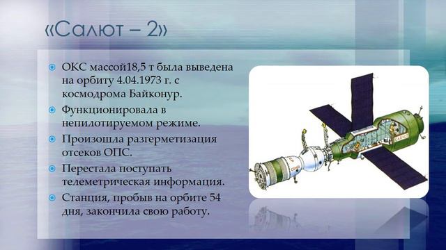 20 лет со дня прекращения работы и затопления орбитальной станции «Мир» смотреть онлайн
