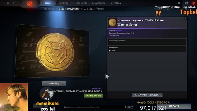 Бюджетный стрим :-) Не получается настроить звук :-( смотреть онлайн