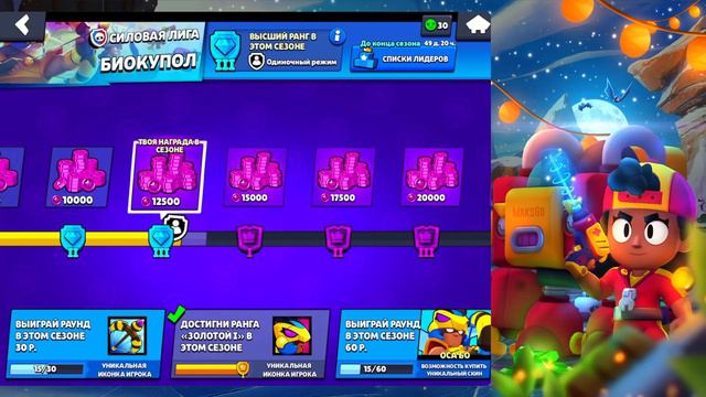 ЭТО КОНЕЦ... БРАВЛ СТАРС ЗАБЛОКИРОВАЛИ! ЧТО ДЕЛАТЬ ДАЛЬШЕ?😭😭😭 смотреть онлайн