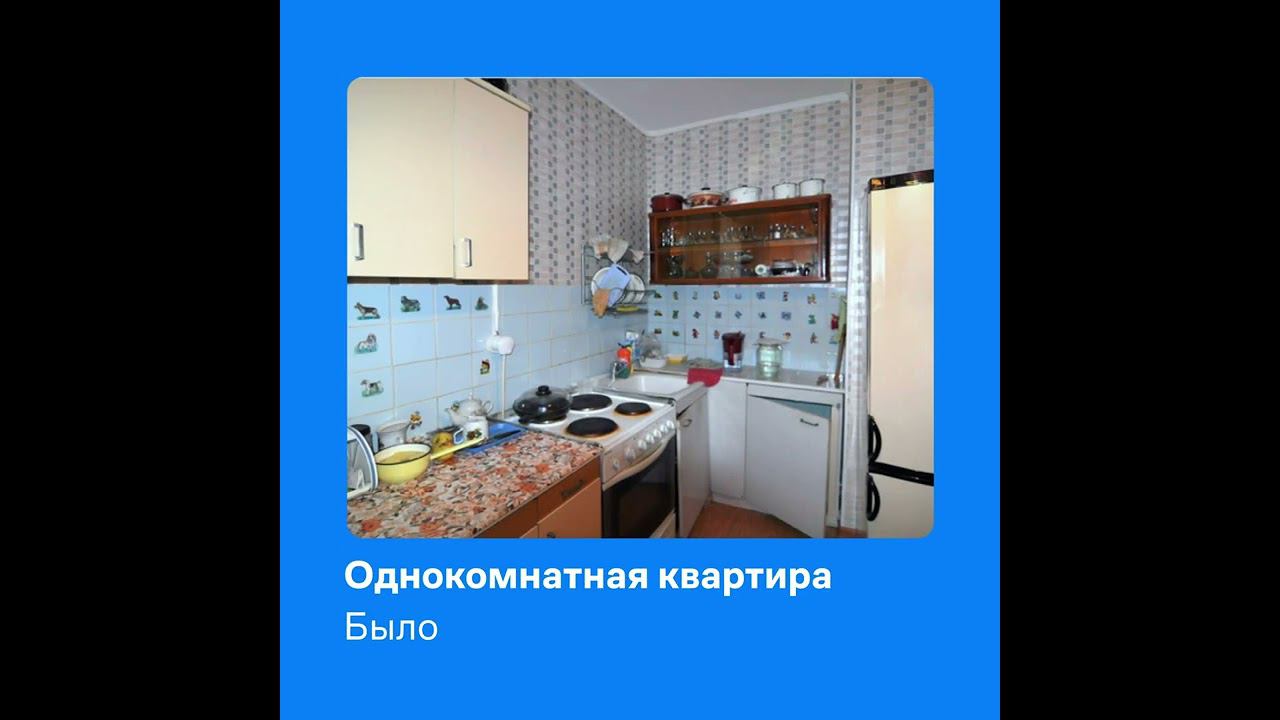 Как преображается недвижимость смотреть онлайн