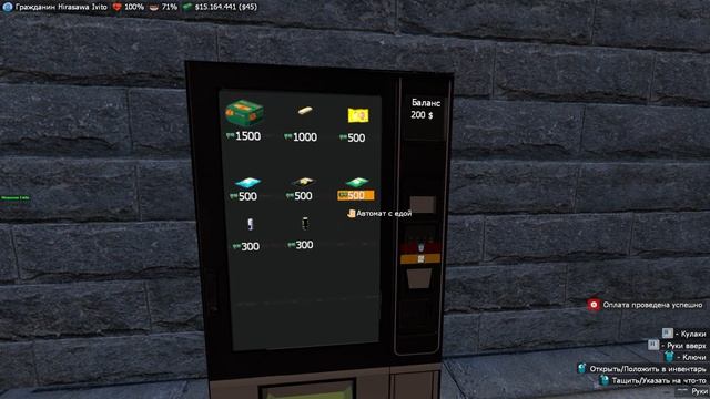 НОВЫЕ ВЕНДИНГОВЫЕ АППАРАТЫ НА СЕРВЕРЕ DARKRP.RU смотреть онлайн