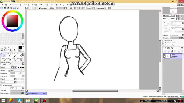 Руми и [Уроки SAI Paint Tool] #01 Первые шаги смотреть онлайн