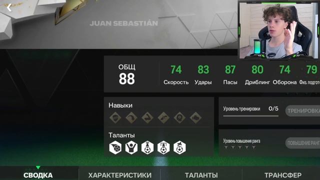 САМЫЕ ТОПОВЫЕ ПОЛУЗАЩИТНИКИ в FC 24 MOBILE! Кого купить на ЦП! (ФИФА 24 МОБАЙЛ)