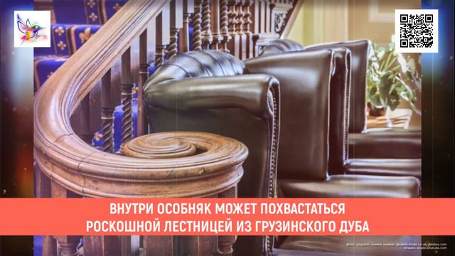 Дом Дианы выставлен на продажу: как выглядит особняк принцессы за £ 995 000 смотреть онлайн