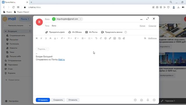 Руководство к Творчеству