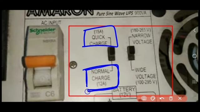 Amaron Inverter Setting | Ye Setting Kar Lo Or Fir Dekho