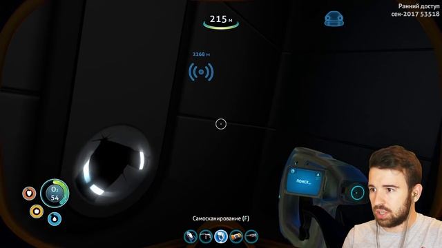 СУДЬБА КАПИТАНА КИНА - Subnautica #39 [Cuddlefish Update]