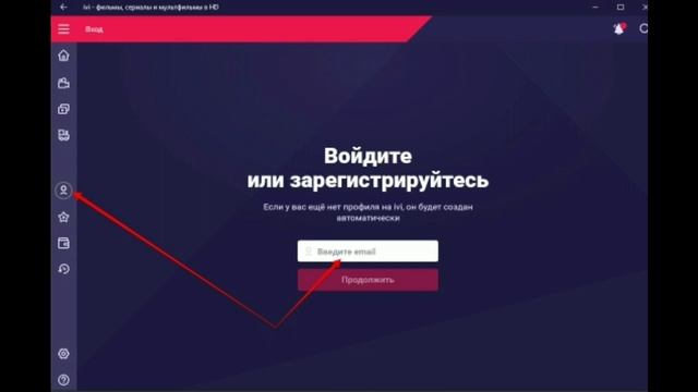 Смотреть ivi БЕСПЛАТНО. Онлайн кинотеатр. Нюк смотреть онлайн