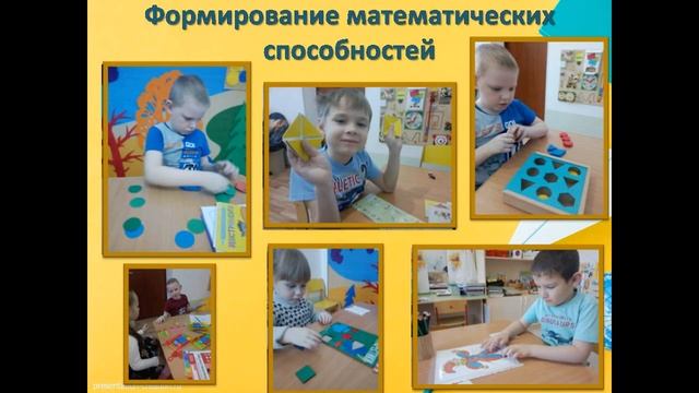 Интеллектуальное развитие детей дошкольного возраста смотреть онлайн