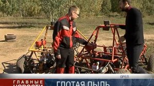 Кросс-карт своими руками