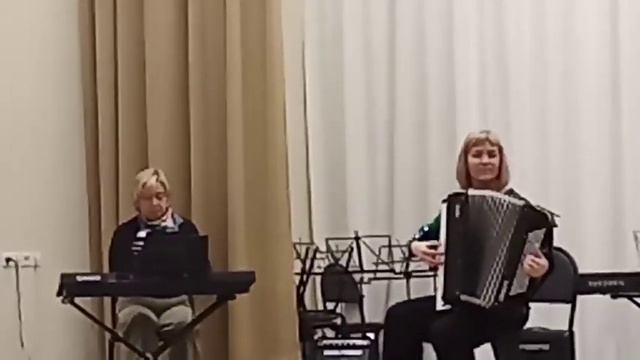 Ах как я была влюблена.... Оттепель, дуэтом, синтезатор+ аккордеон смотреть онлайн