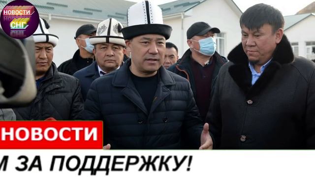СРОЧНО 21 ИЮНЯ ЧАС НАЗАД КЫРГЫЗСТАН И ТАДЖИКИСТАН НОВОСТИ СЕГОДНЯ В ГРАНИЦЕ ТАДЖИКТСТАН И КЫРГЫЗСТА смотреть онлайн