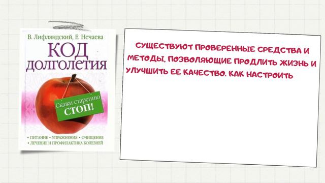 Если человек сам следит за своим здоровьем, то трудно найти врача, который знал бы лучше полезное д смотреть онлайн