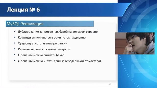 Некоторые особенности MySQL смотреть онлайн