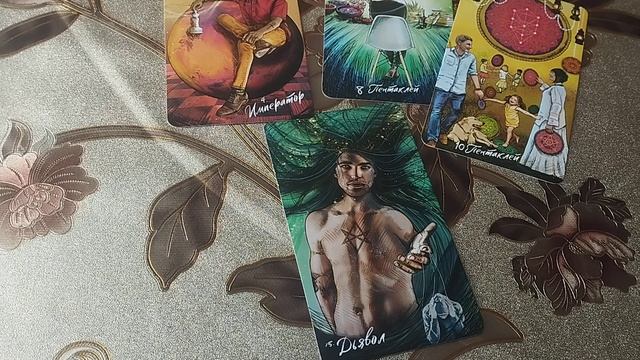 Выйдет ли загаданный вами человек на связь в загаданное вами время??? смотреть онлайн