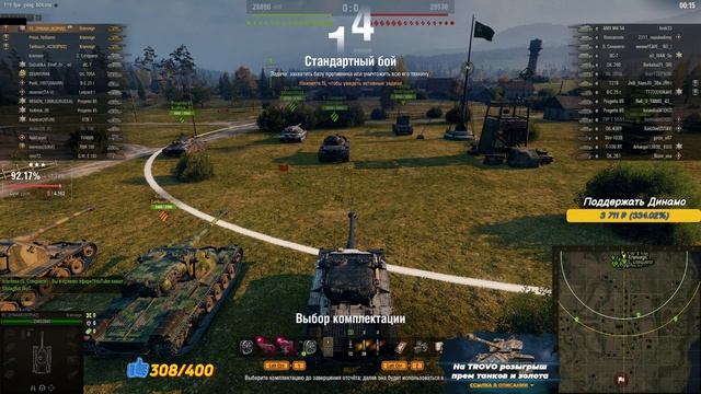 Незаконный взвод. Три AMX 50 Foch B запустили в рандом смотреть онлайн