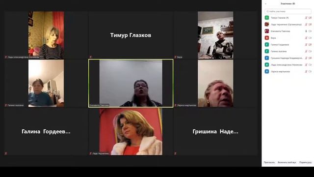 16/01/2021 Хор Березка смотреть онлайн