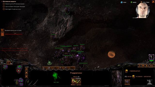 StarCraft: Mass Recall 7.3 (Zerg) Brutal (8) смотреть онлайн