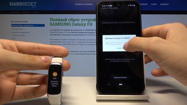 Как подключить браслет Samsung Galaxy Fit к смартфону смотреть онлайн