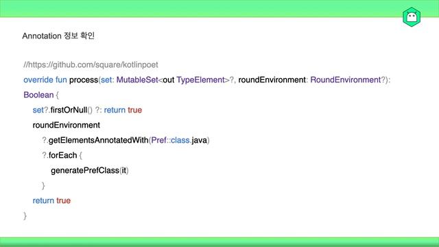 어노테이션 프로세서 삽질기 - 정동진 смотреть онлайн