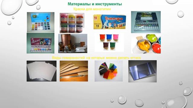 Организация работы с детьми ОВЗ с диагнозом ДЦП и умственной отсталостью смотреть онлайн