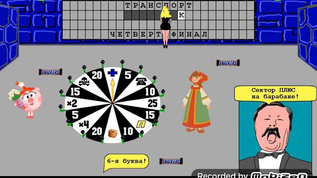 чудо поле #1 смотреть онлайн