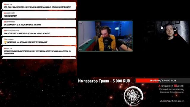 САНДРО и ШАДОВ элегантно разносят ЯЗЫЧЕСТВО и Географический детерминизм УБЕР МАРГИНАЛА