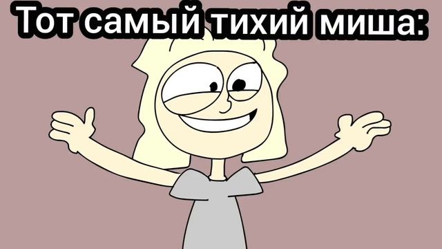 Когда твой друг упал смотреть онлайн