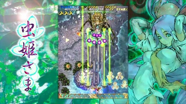 Mushihimesama 1cc смотреть онлайн