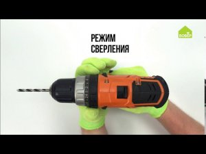 Азбука ремонта: работаем шуруповёртом и свёрлами
