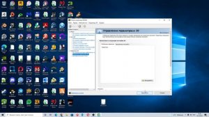 ПРОПАДАЮТ ТЕКСТУРЫ GTA 5 _ RAGE MP ВНИМАНИЕ! РЕШЕНИЕ БЕЗ ЗАНИЖЕНИЯ ТЕКСТУР