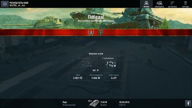 WoT Blitz - В Мире Животных (без слов) - World of Tanks Blitz (WoTB) смотреть онлайн