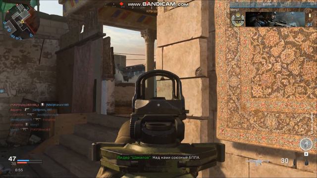 26.04.2020. Call of Duty Modern Warfare Командный бой. Пытаюсь пройти испытание "Лазутчик" смотреть онлайн