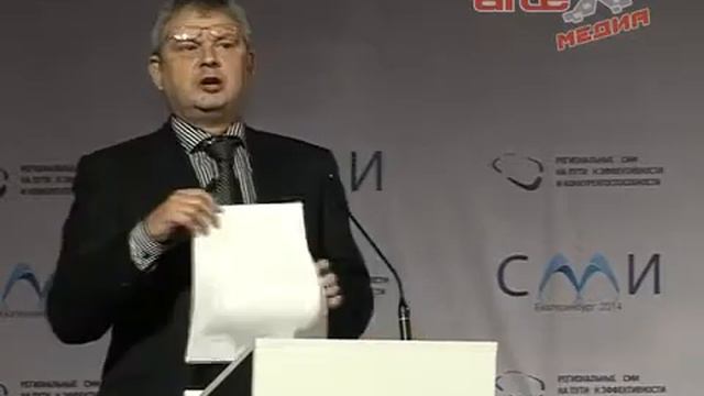 Дневник всероссийского форума СМИ в Екатеринбурге. Итоги форума смотреть онлайн