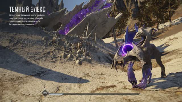 ELEX2 # 12 смотреть онлайн