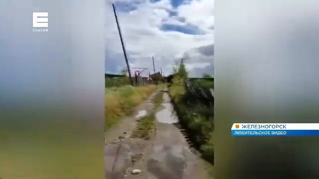 Сразу три СНТ под Железногорском постепенно превращаются в болото смотреть онлайн