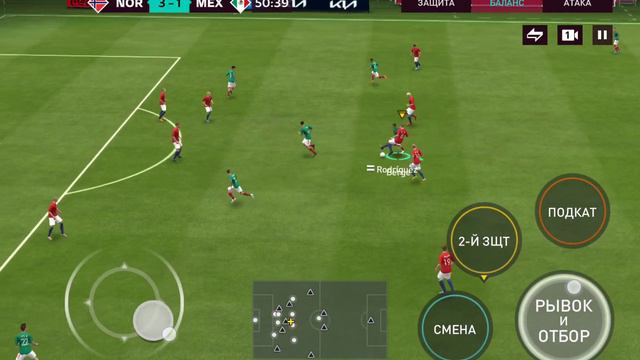 Футбол Норвегия против Мексики фифа ворлд кап смотреть онлайн