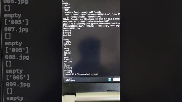 python os remove file (check by other file(xx)) смотреть онлайн